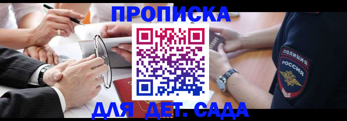 регистрация в Александровске-Сахалинском