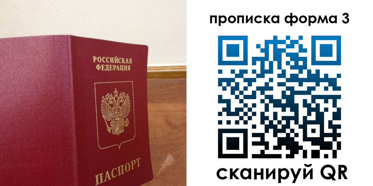 регистрация в Александровске-Сахалинском