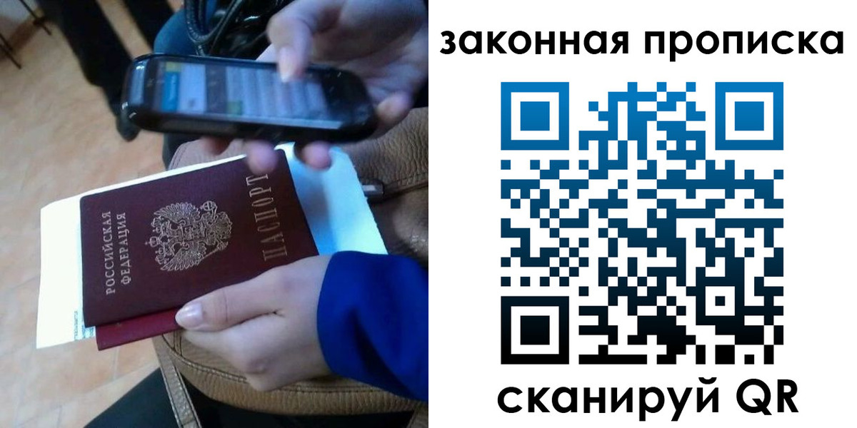 миграционный учет в Александровске-Сахалинском