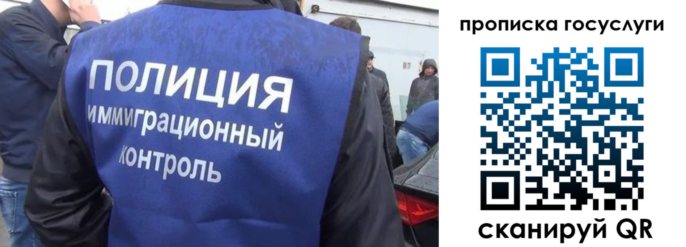 прописка в квартире в Александровске-Сахалинском