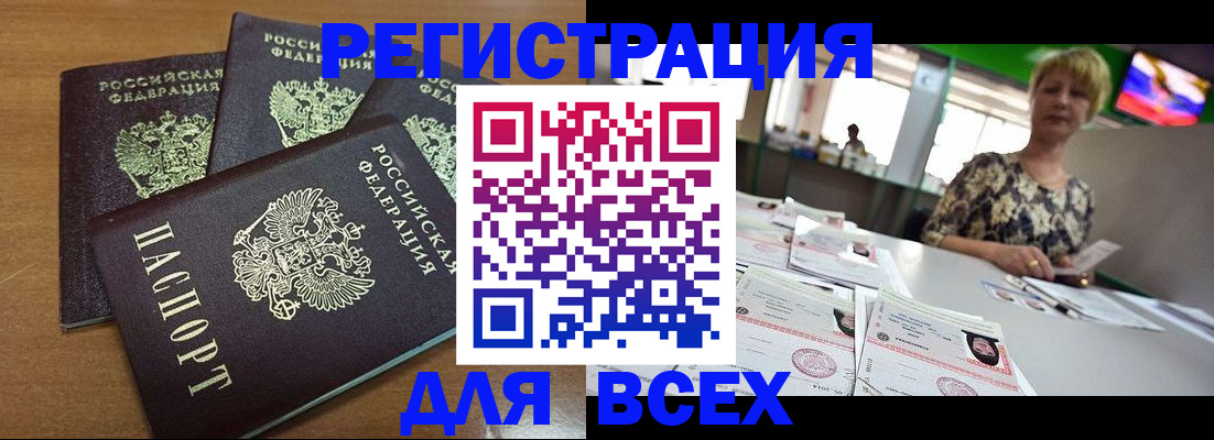регистрация для дет. сада в Александровске-Сахалинском